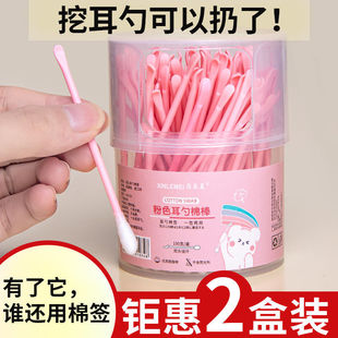 100 Ear Spoon Cotton Swab Two-in-One Boxed Ear Spoon Cleaning Cotton Stick Ear Spoon Artifact Beauty Makeup Cotton Stick