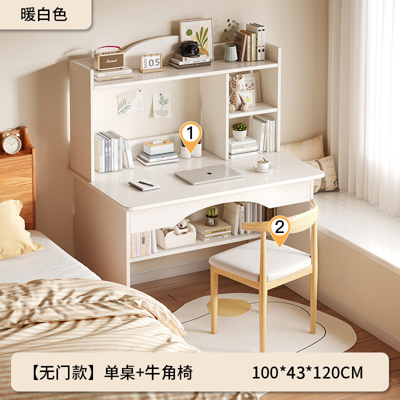 【문 없는 테이블 & 의자 세트】 따뜻한 화이트 100CM + 소뿔 의자