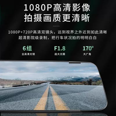 Driving recorder Vision, Front and Rear Dual