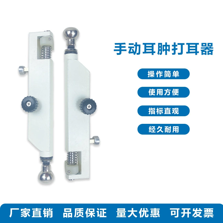 Ушной ушной аппарат с крысиными ушами Ручной ушной аппарат для мыши для ушей из нержавеющей стали Устройство для пробивки крысиных ушей из нержавеющей стали