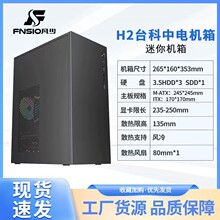 ̨���е�H2�������diy��С��̨ʽ����������칫����С����