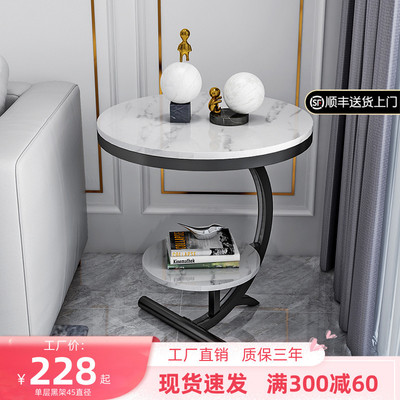 轻奢角几大理石边几客厅沙发边桌阳台小圆桌床边柜创意桌子小茶几