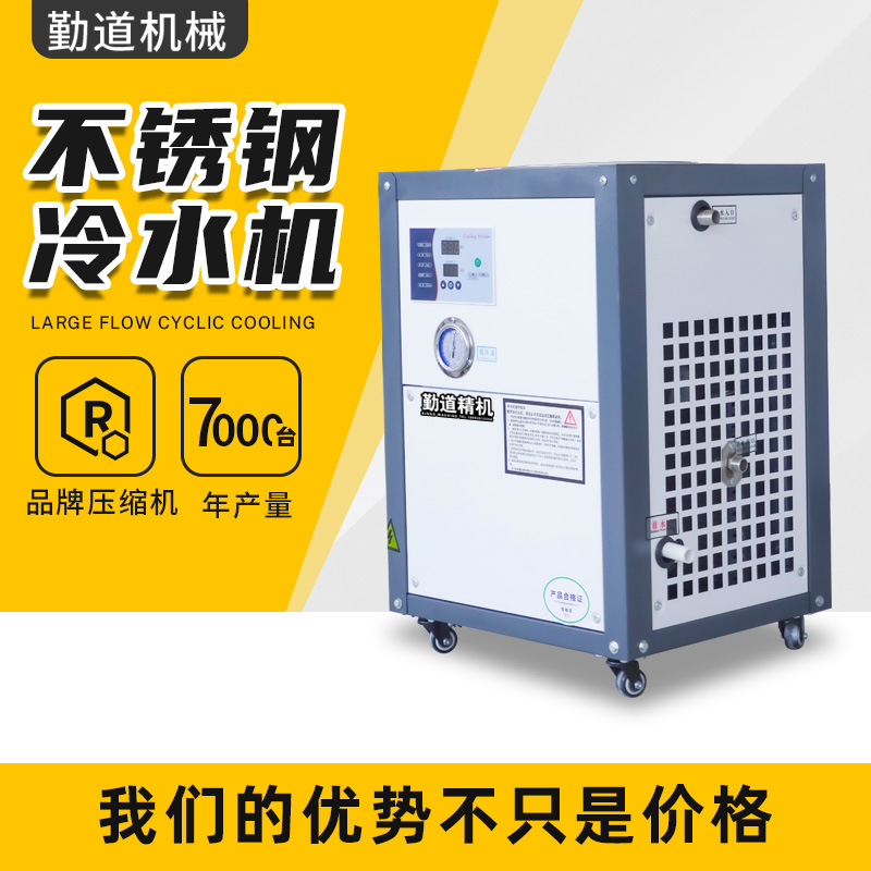 厂家批发工业冷水机制冷激光切割雕刻机主轴用激光冷水机冷却机