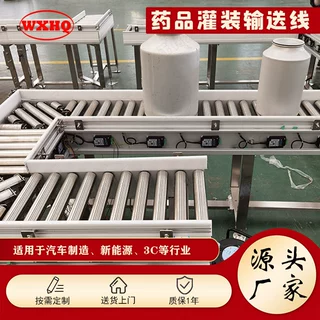 定制药品灌装生产线流水传送带电动滚筒驱动组装线加工输送带