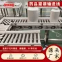 电动驱动定制流水传送带