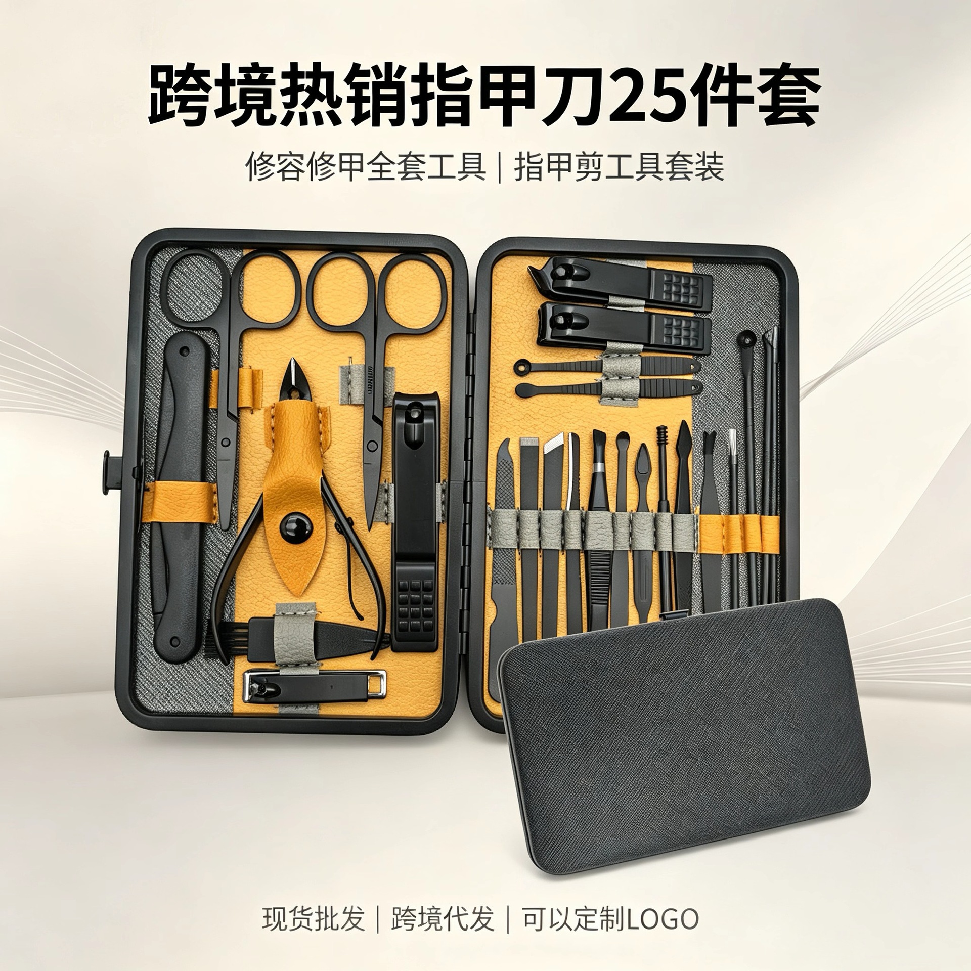 cosmetic nail scissors stainless steel for home use