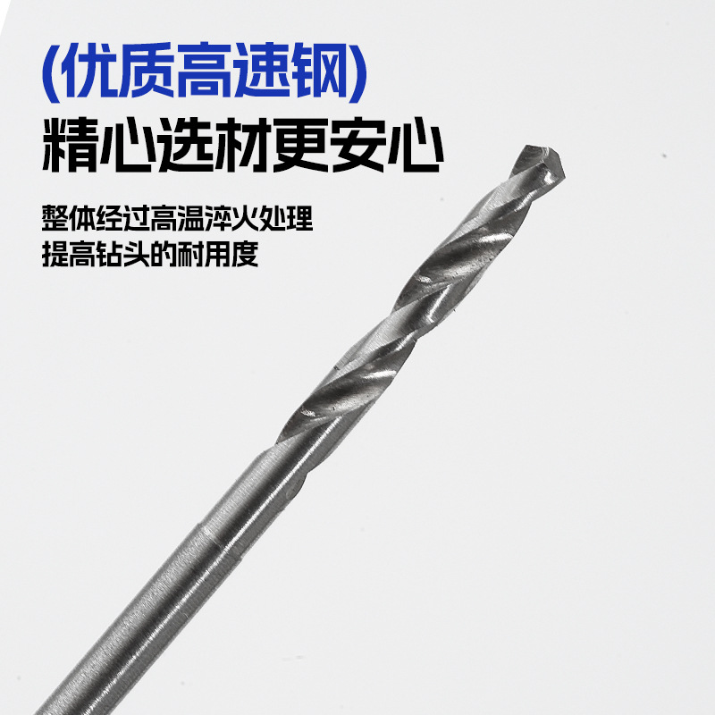 2.35mm de acero de alta velocidad reducción torsión perforación carpintería nuez Buda perla ámbar cera de miel perforación broca herramienta de broca reamer