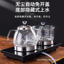 自动上水电热烧水壶茶桌嵌入式一体茶台泡茶茶电茶炉煮器茶具套装