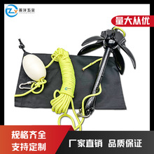 1.5kg碳素钢折叠锚黑漆铁锚 橡皮艇钓鱼船冲锋舟船用锚带锚绳