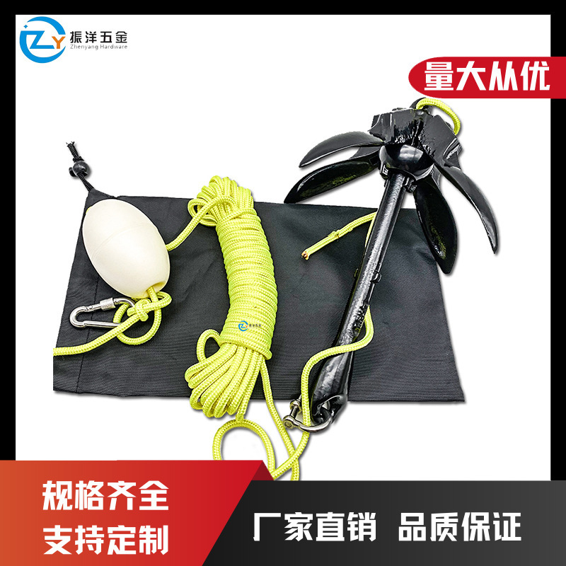 1.5kg Carbon Steel Foldableing Anchor Black Paint Iron Anchor Rubber Boat Fishing Boat Assault Boat Boat Anchor with Anchor Rope 1.5kg Carbon Steel Foldableing Anchor Black Paint Iron Anchor Rubber Boat Fishing Boat Assault Boat Boat Anchor with Anchor Rope