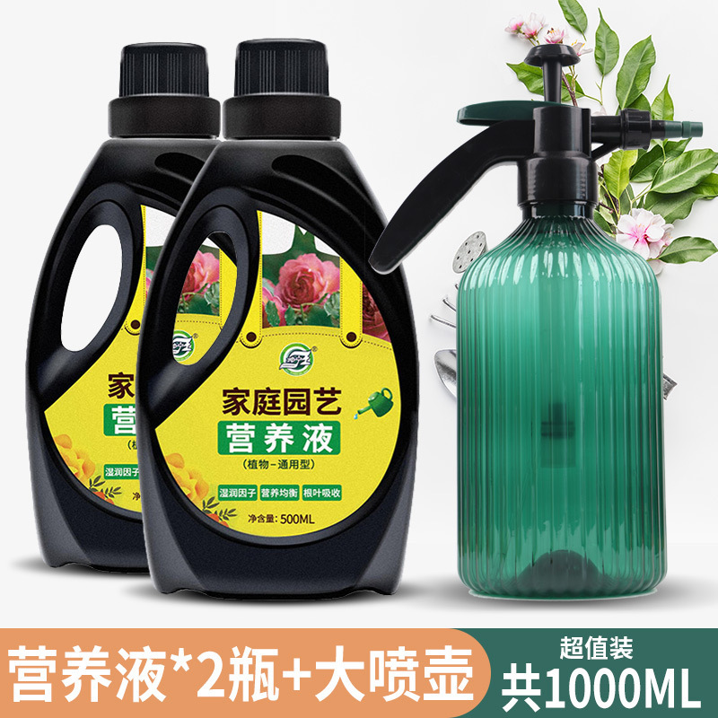 만능양액 500ml*2병 + 압력병 2L