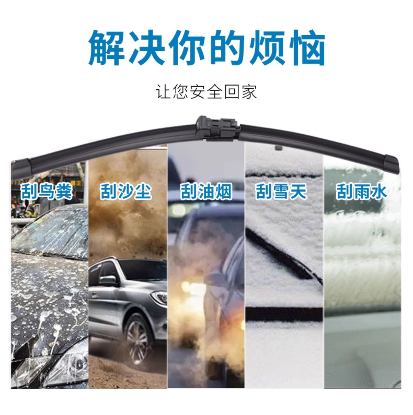 Suitable for BYD SORRY windshield wipers, original 12, original 16, 14 model, 17 model, 15 model, BYD frameless wiper blades, 13 model