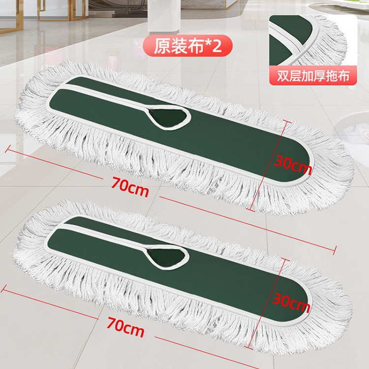 70cm 대걸레 [오리지널 천 총 2장]
