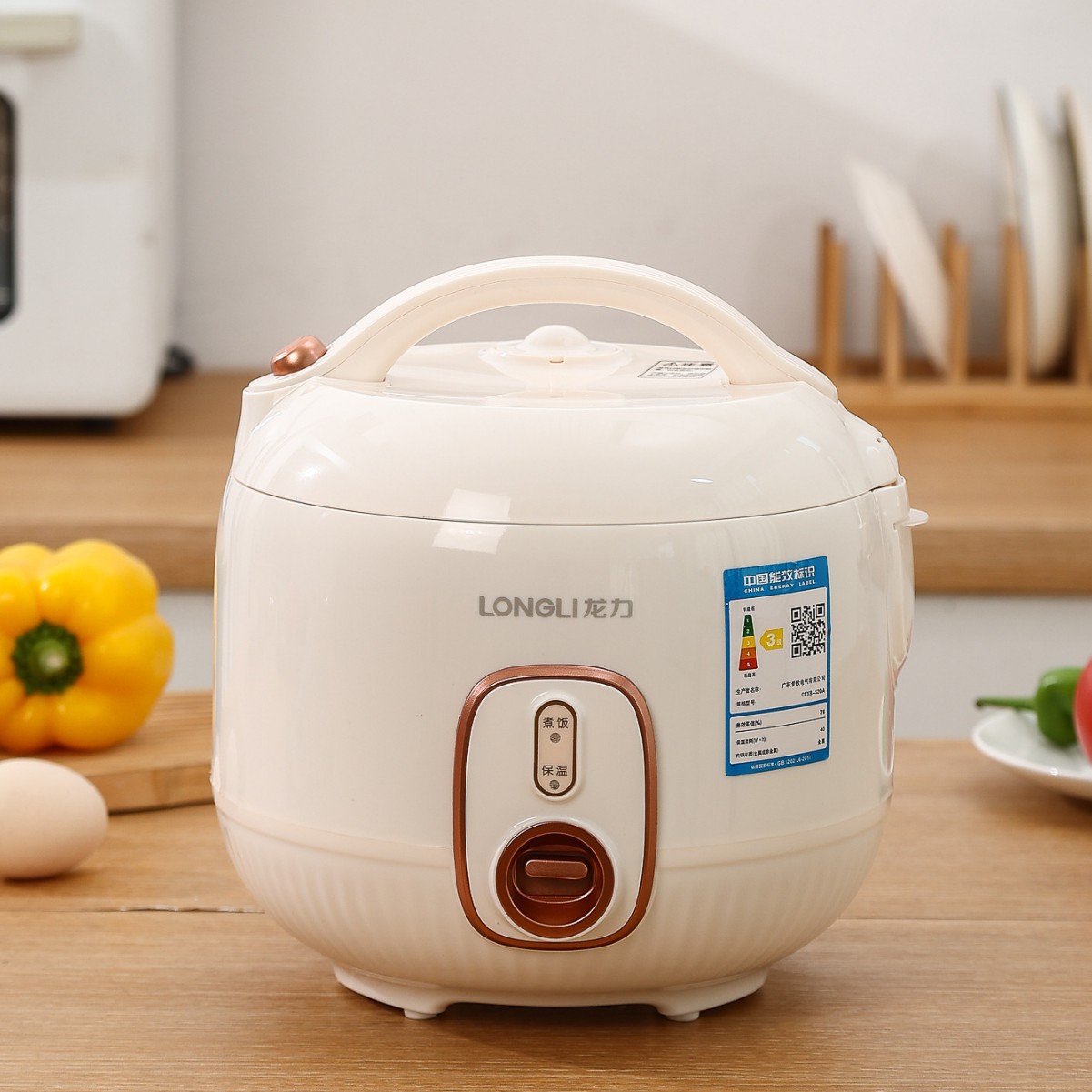 Longli Pumpkin Cooker Home Kitchen Supplies Exquisite Small Capacity Mini Rice Cooker Soup Rice Separation Steam Rice Cooker
