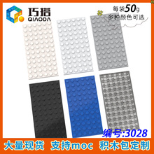 ��50g�������ָ�3028С����ƴ���ľMOC�Ƽ�����ɢ��6X12�����װ�