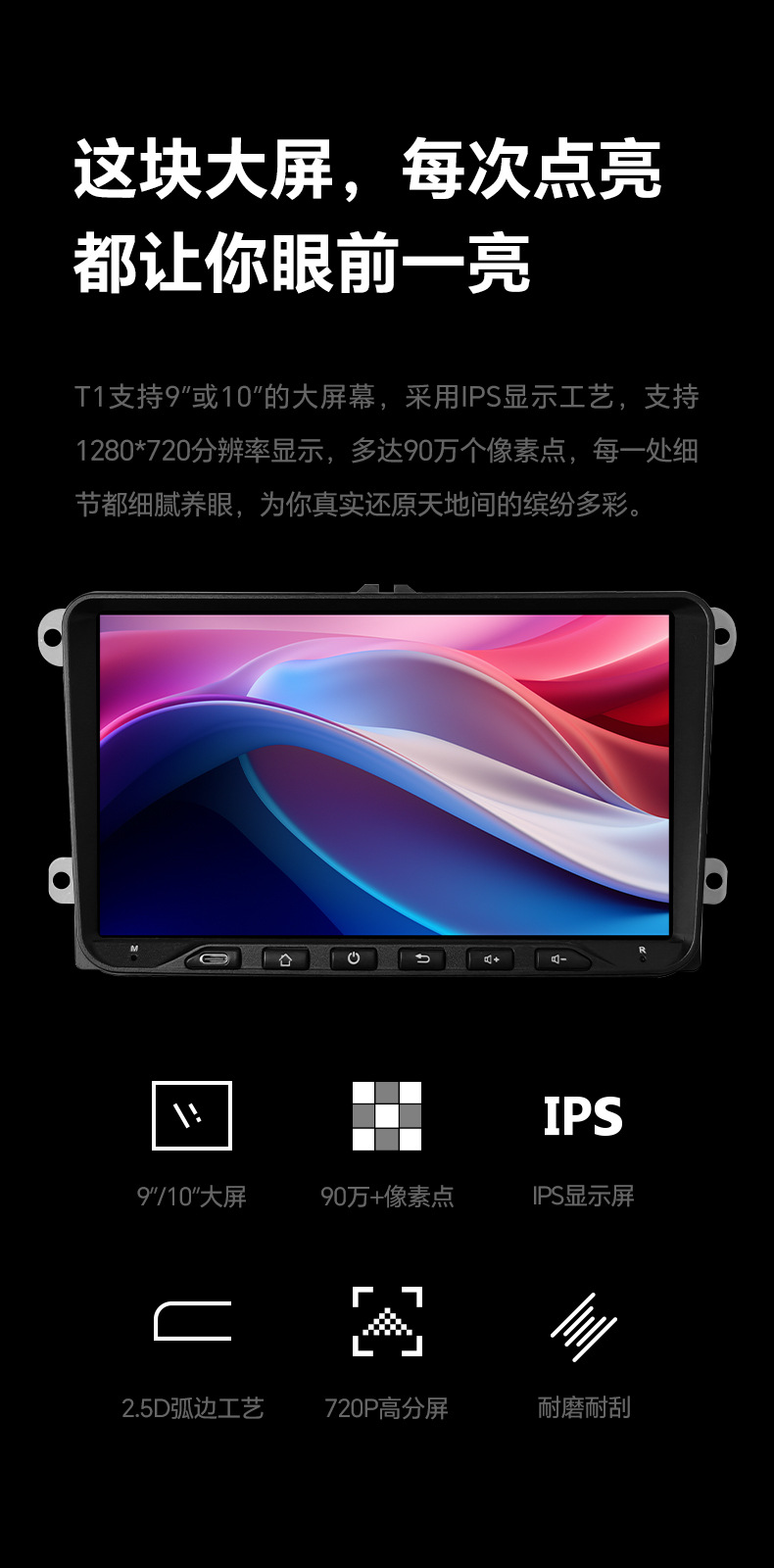 Suitable for 9inch Volkswagen Typec Button Car Gps Smart Navigation Central Control Carplay All-In-One Device