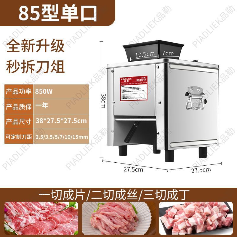 cortador de carne eléctrico comercial cortador automático cortador de corte doméstico pequeño moledor de carne multifuncional cortador de verduras