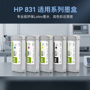 ���ݻ���HP 831����ԭ�bī���m��HP Latex 310/330/360��ӡ�Cī��