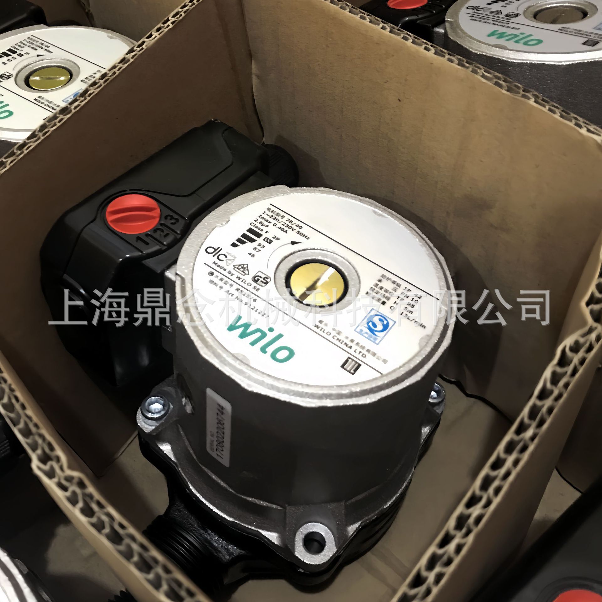 德国威乐水泵RS15/6灰家用小型热水循环泵暖气锅炉地热静音回水泵