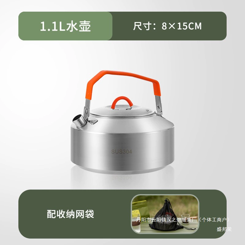 Travel teapot stainless steel for camping, handheld coffee pot, 304 volume