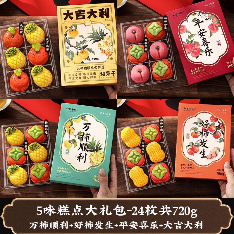 5가지 맛 페이스트리 믹스 24개 720g