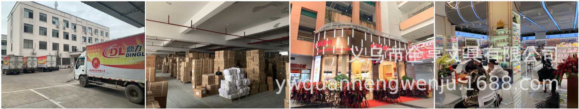 15561110508_1688675071