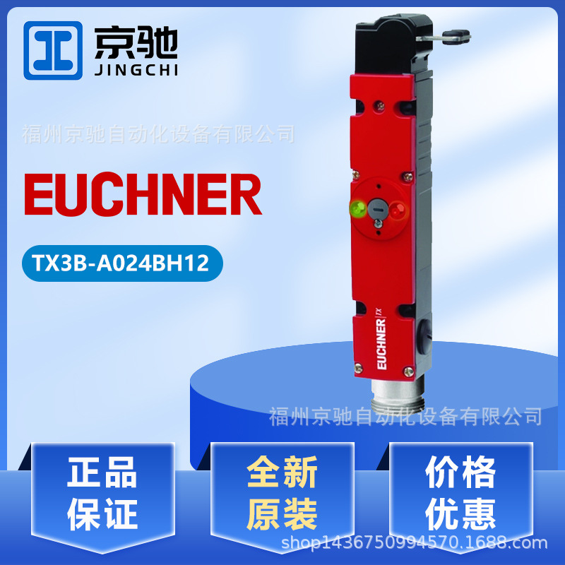 082999	TX3B-A024BH12	TX1B-A110M	安士能 现货