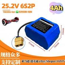 ���l25.2V6S2P24V�늳ؽM4000Ah����܇ŤŤ܇ƽ��܇늳ؿ羳����