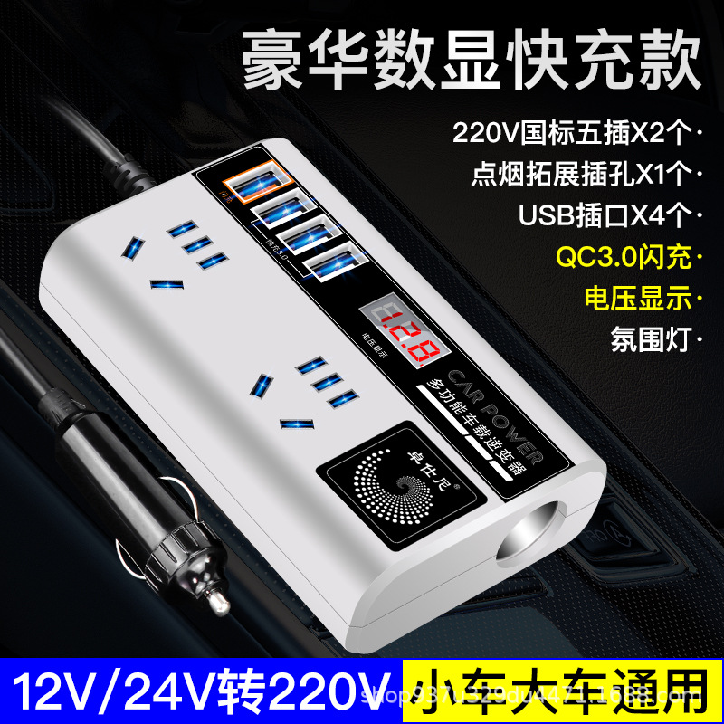 폭발 디지털 디스플레이 화이트 [디지털 디스플레이 + 플래시 충전]]