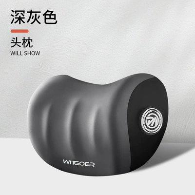 Headrest Neck Pillow, Decorative Pillow - dark-gray-headrest-1-piece