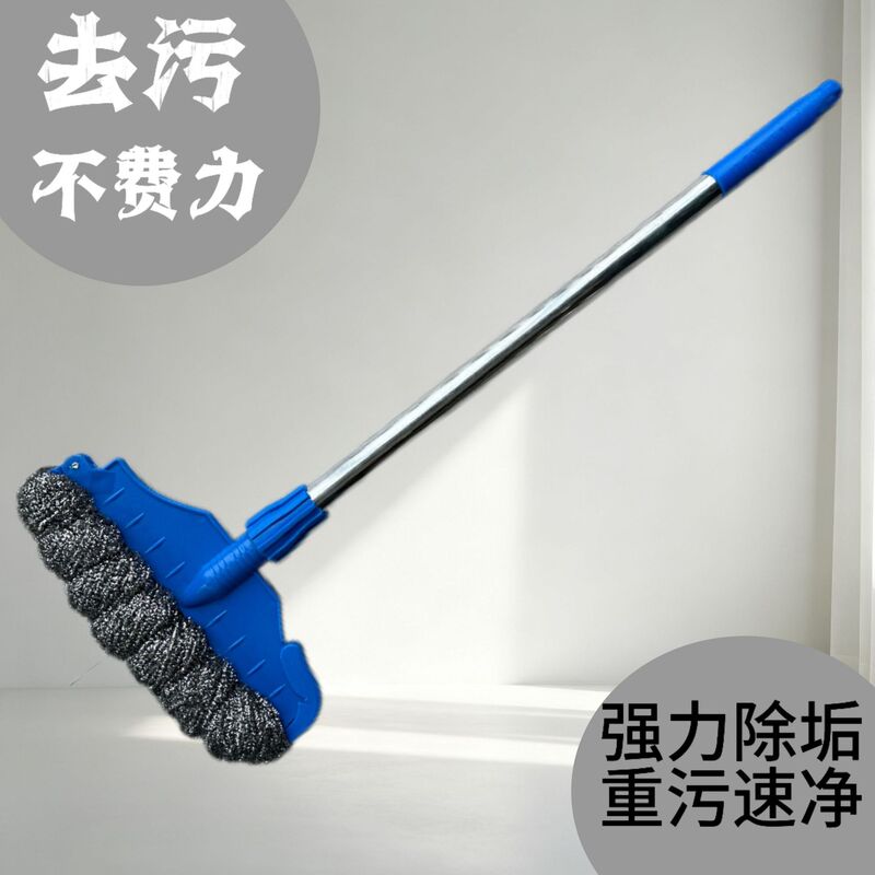 Long-handled wire brush cleaning mop for kitchen floors, powerful stain and scale remover, suitable for both wet and dry use Long-handled wire brush cleaning mop for kitchen floors, powerful stain and scale remover, suitable for both wet and dry use