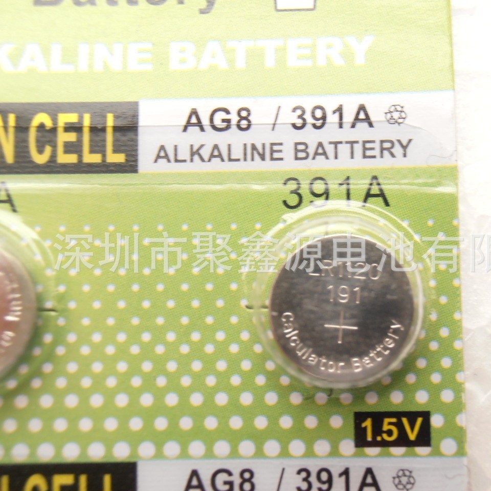 【聚鑫源】厂家供应LR1120/AG8卡装纽扣电池1.5V电子圆形纽扣电池