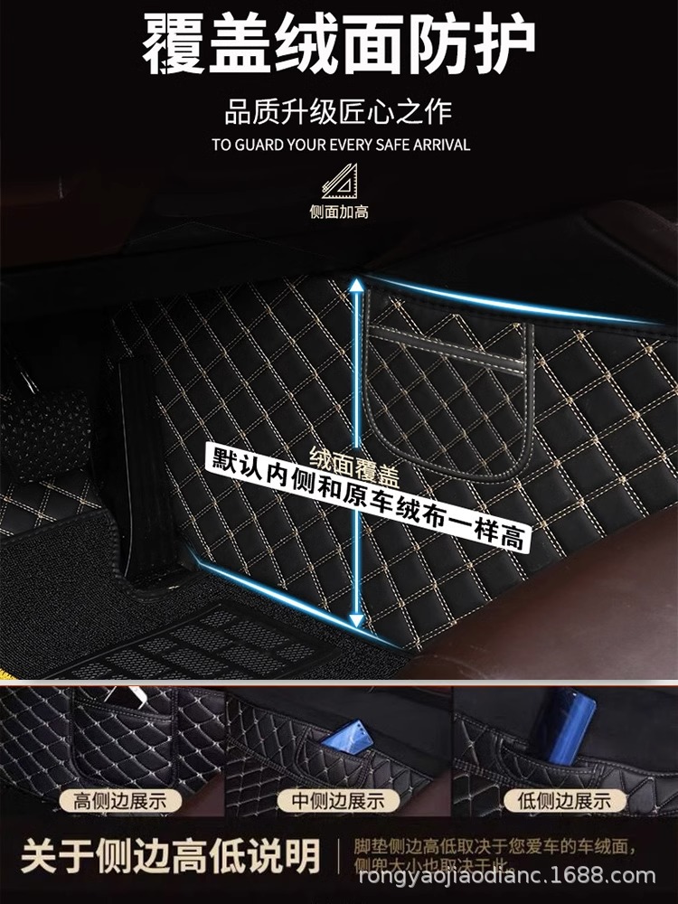 Car Accessories, Special Car-Specific Leather Floor Mats, Manufacturer Wholesale, Universal New Model, Full Surround, Double-Layered