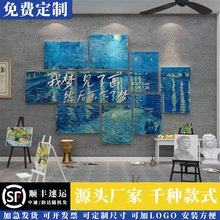 画室布置美术室教室装饰培训机构文化墙作品展示拼图背景墙面挂件