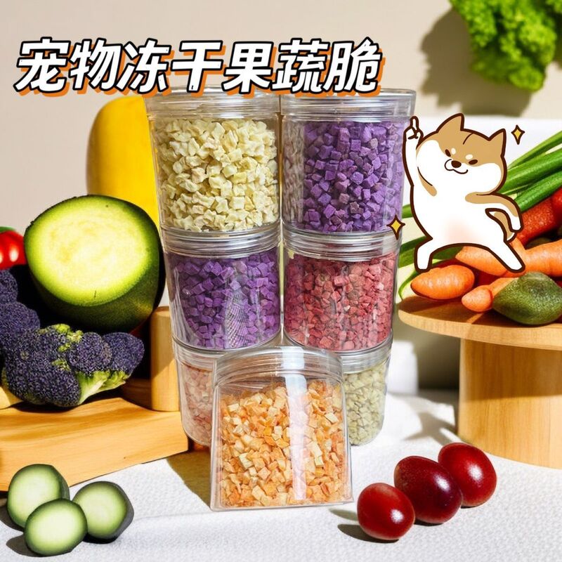 ペット ドッグフード コンパニオン 野菜と果物 フリーズドライ 栄養バランスのとれた 無添加 スナック ニンジン 紫芋 カボチャ|undefined