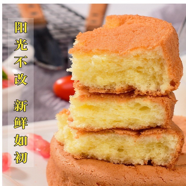 手工糯米鸡蛋糕俄罗斯糕点传统老式老人小吃网红好吃面包零食|undefined