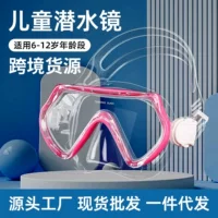 Оптовая продажа водолазное зеркало для детей панорамный широкий HD подводное плавание силиконовая маска для дайвинга полная сухая маска для подводного плавания