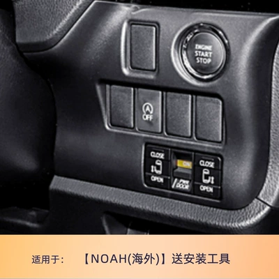 Automotive Sensors, Corolla Camry Weifeng Landa Rui - noah-overseas-send-tools
