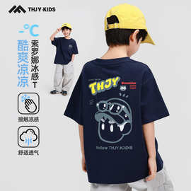 童话记忆男童T恤2026夏款短袖上衣夏季凉感宽松舒适透气T恤