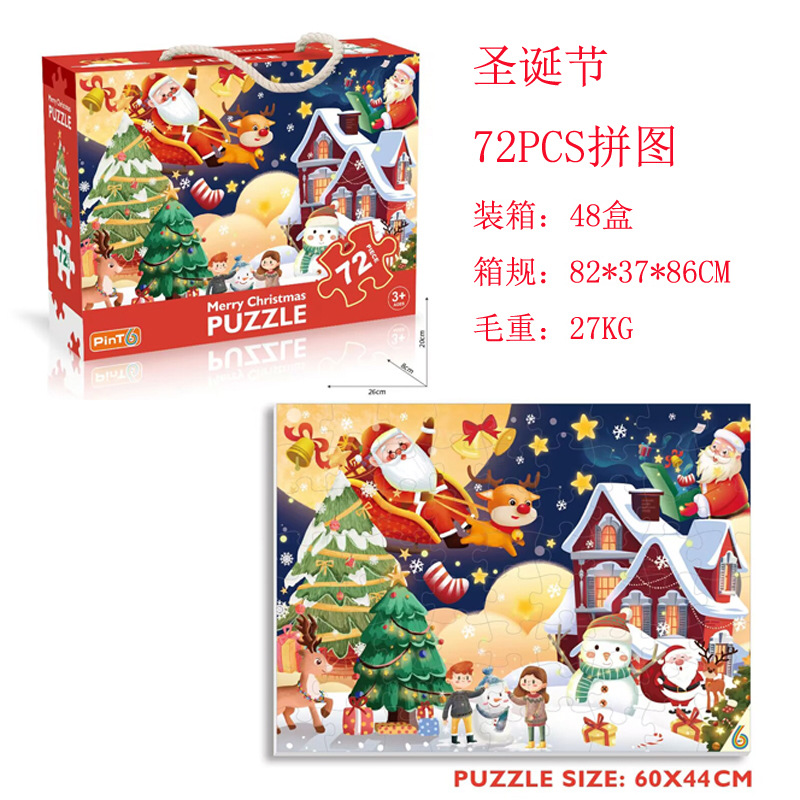 Cross-border Santa Claus cartoon puzzle resurrection Halloween pirate fries burger cute puzzle suit in stock