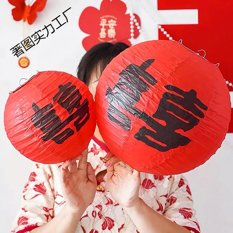 赤いハッピーランタン中国風の結婚式のツリー吊り飾り花嫁の写真の小道具結婚式の部屋の装飾|undefined