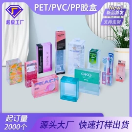 塑料盒;纸盒