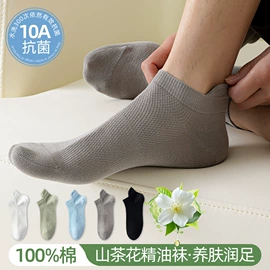 运动休闲棉袜;JK袜;船袜、隐形袜