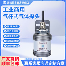 氯化氢HCL氯气CL2氢气H2甲硫醚C2H6S气体传感器模块探头