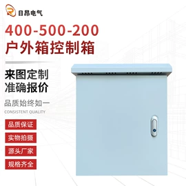 配电箱;配电柜;防爆箱