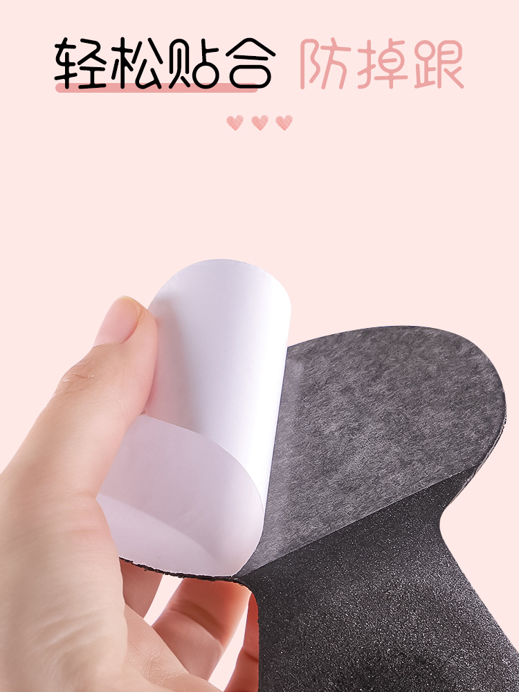 Zapatos de tacón alto anti-caída talón artefacto anti-dolor almohadilla completa zapatos Súper suaves cambio grande pequeño ajuste Plantilla de tamaño medio femenino tacón puntiagudo talón pegatinas