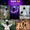 LED light source, children's props for adults, clothing, angel wings