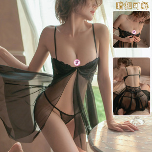 Sexy Lingerie, Sexy Pajamas, Small Breasts Gathered Together, Large See-Through Bra, Transparent Skirt, Three-Point Bra