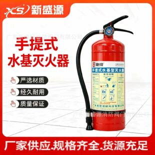 ����ʽ2L/3L/6L/9L�h����ˮ�F����ĭˮ���������늻� ˮ�������