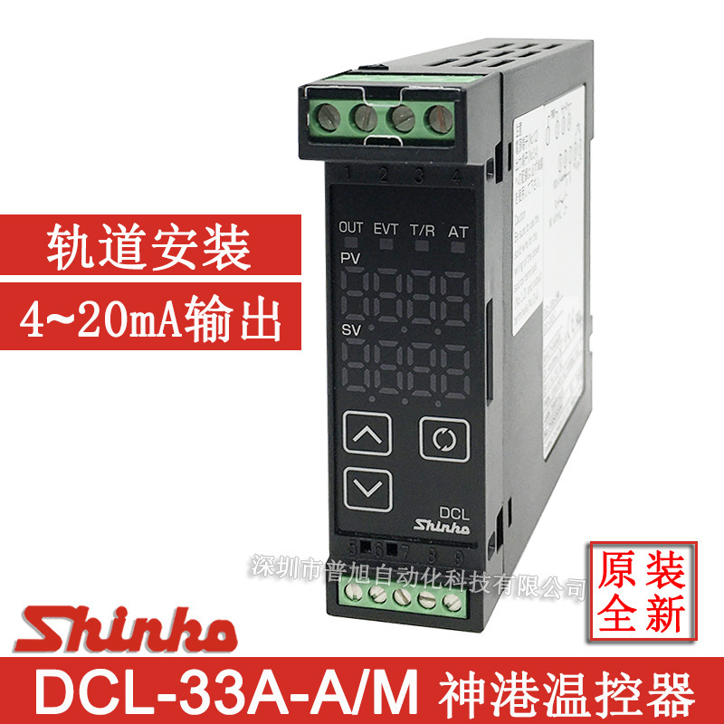 Original Japanese Shinko Dcl Temperature Control Meter Dcl-33A-A/M Temperature Controller Dcl Temperature Transmitter